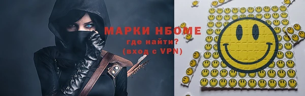 ALPHA-PVP Гусь-Хрустальный